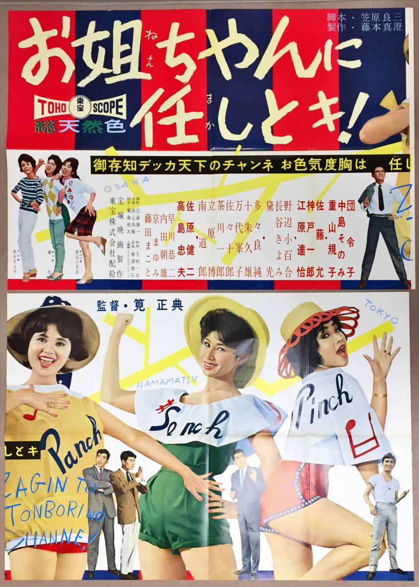 【内祝い】 2025年最新】Yahoo!オークション -重山規子(アンティーク その他