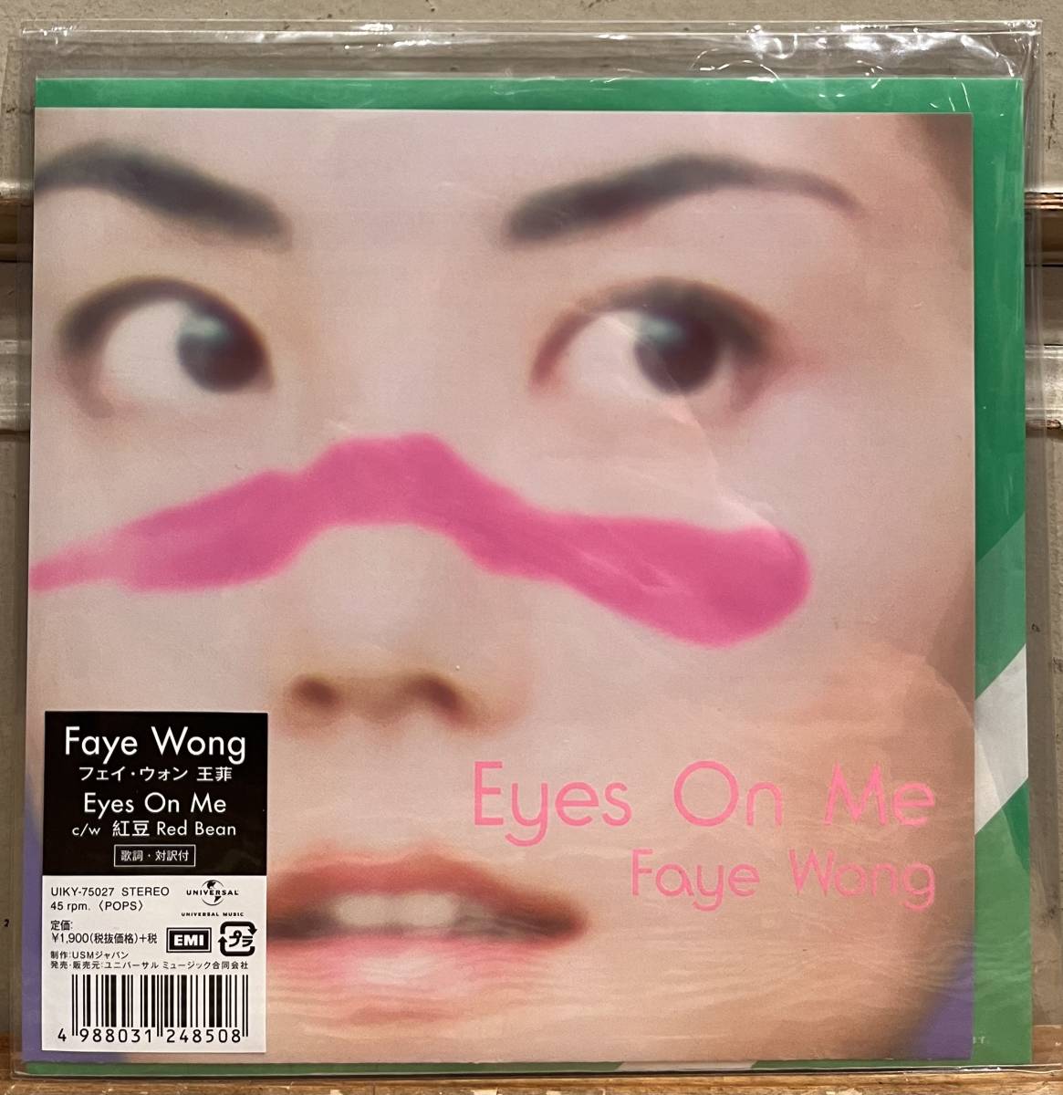 ヤフオク! -「フェイ ウォン eyes on me」(レコード) の落札相場・落札価格