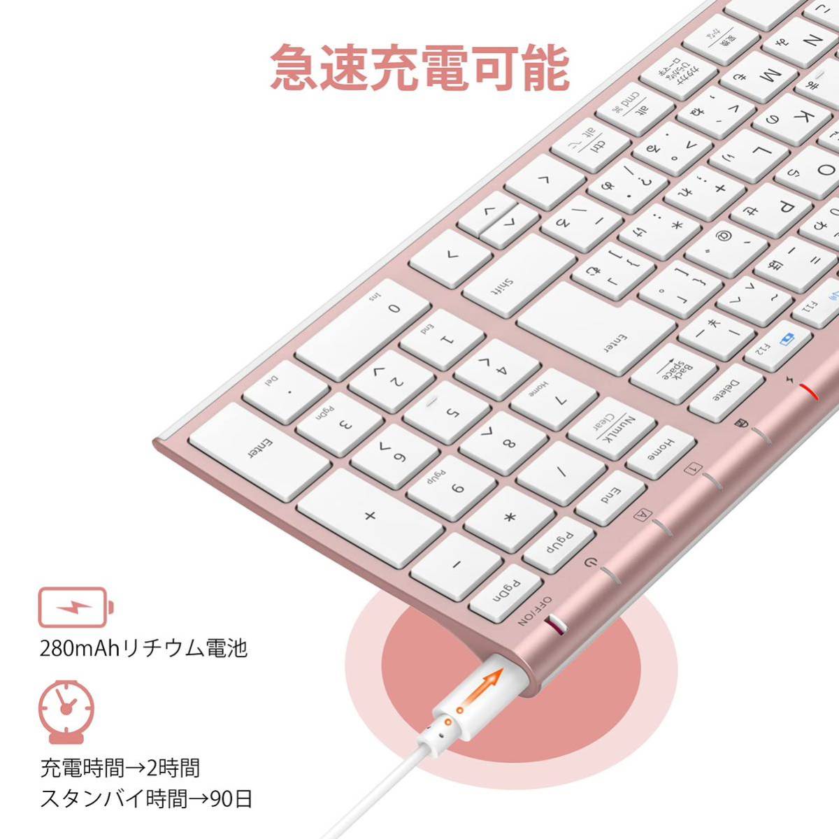 iClever キーボードワイヤレスキーボード JIS基準 日本語配列 超薄型
