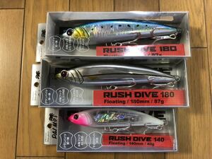 【新品】3個セット パームス ラッシュダイブ 180 140 PALMS RUSH DIVE 検索）別注平政 160 190 220 サーディンボール ソルティガ オシア