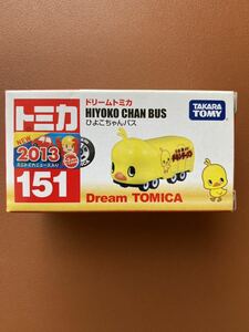 ドリームトミカ 151 ひよこちゃんバス チキンラーメン 新品