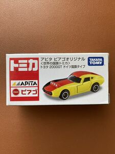 トミカ アピタピアゴオリジナル 世界の国旗トミカ トヨタ2000GT ドイツ国旗タイプ　新品