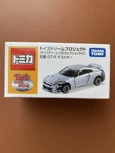 トミカ トイズドリームプロジェクト トイズドリーム10thセレクション2nd 日産 GT-R テストカー 新品