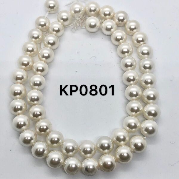 シェルパールホワイトラウンド8mm、38cm連売り。