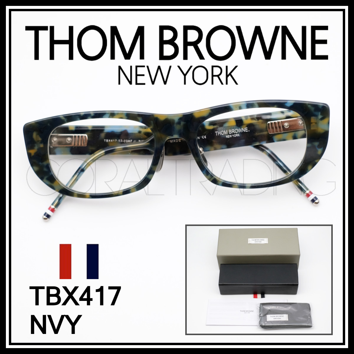 23302 新品本物 THOM BROWNE TBX417 べっ甲柄 アジアンフィット トム