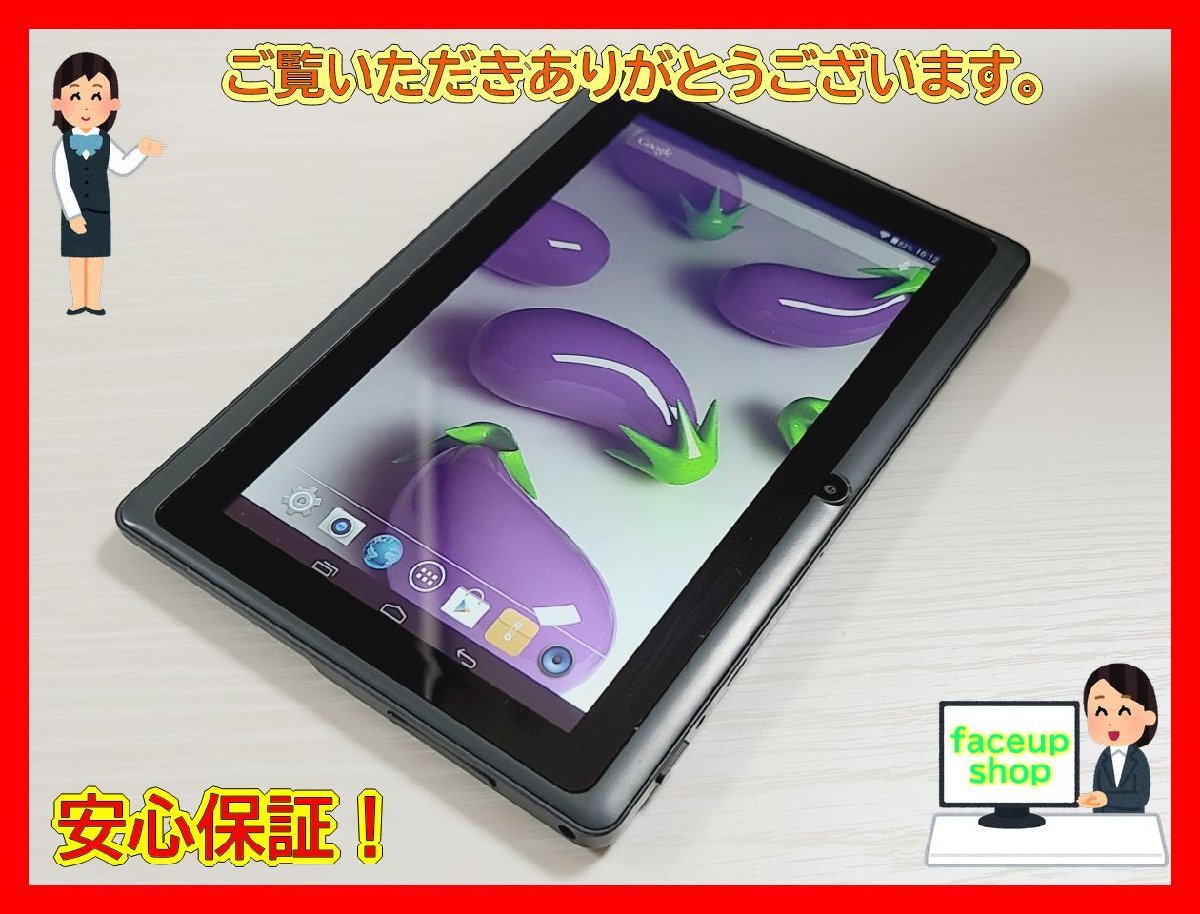 ヤフオク! -「dragon touch タブレット」の落札相場・落札価格