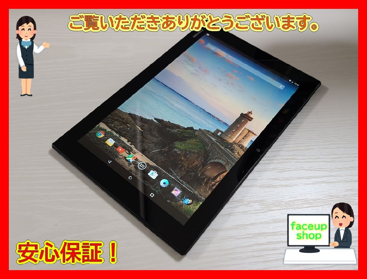 ヤフオク! -「toshiba a205sb」の落札相場・落札価格