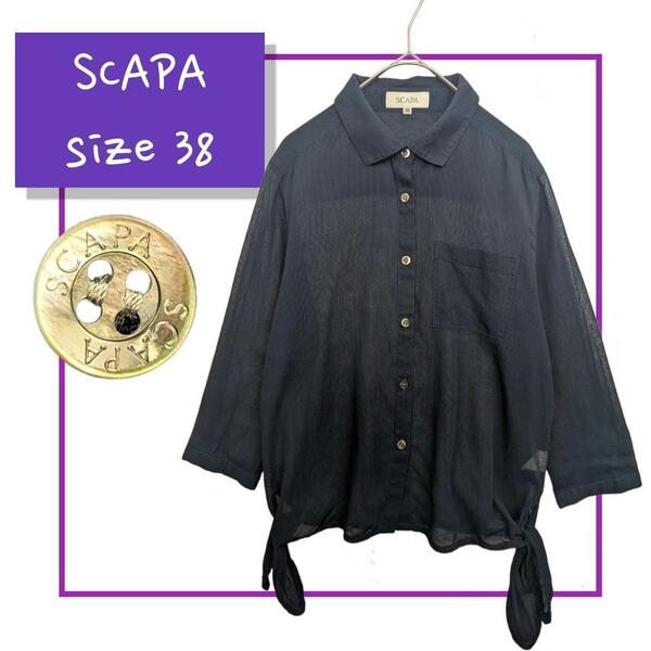 【美品】 SCAPA スキャパ シフォン ブラウス シャツ カットソー トップス 裾絞り サイズ38 ネイビー 紺 レディース