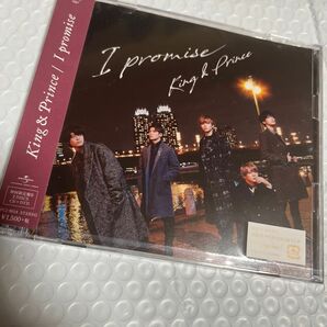 King & Prince 「I promise」初回限定盤B DVD付CD 新品未開封品
