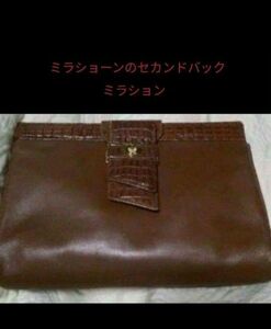 お値下げミラショーンのセカンドバックです(*^^*) レザー クラッチバッグ帰省中のみの出品