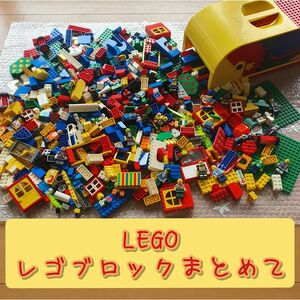 レゴブロック バラ 現状渡し LEGO System ブロック #1874 Super Scoop 付き