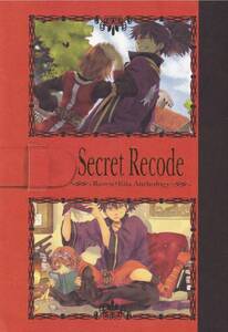 TOV ヴェスペリア■うらにわ『Secret Recode』レイヴンXリタ アンソロジー