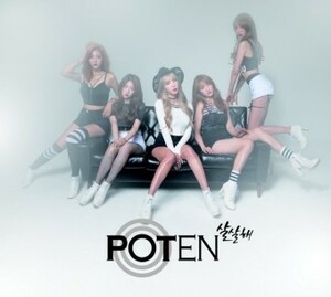 ◆POTEN digital single 『Go Easy』 直筆サイン非売CD◆韓国