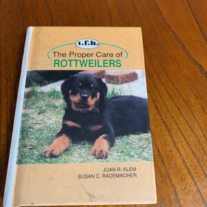 ロットワイラー犬専門誌、英文20年位前USA購入希少本、ドックショーなど、アンティーク古本
