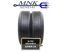 B-795 送料無料/代引きOK ランクS 中古 美品 185/65R14 ダンロップ エナセーブEC202 2020年 8分山 夏タイヤ 2本SET バリ溝！_画像1