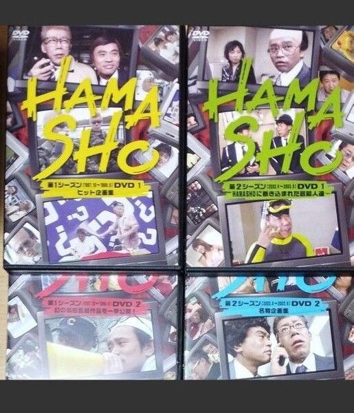 浜田雅功 笑福亭笑瓶 HAMASHO レンタル落ちDVD全4巻セット