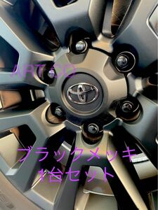 トヨタ　ランドクルーザー　プラド 150　純正センターキャップ　ブラックメッキ