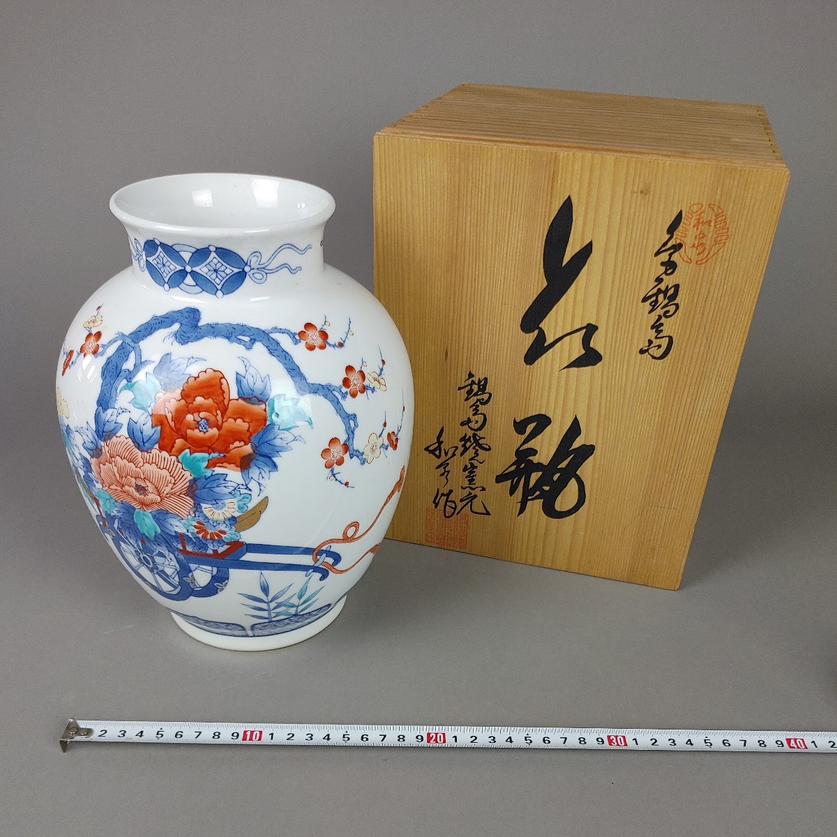 2022年のクリスマスの特別な衣装 【随心堂】鍋島焼 鲁山作 色絵小物絵