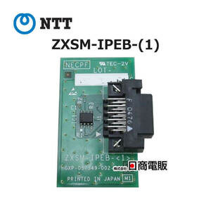 [ used ] ZXSM-IPEB-(1) NTT αZX ZXSM-IP inside line board -[1] VoIP telephone call circuit enhancing for board [ business ho n business use telephone machine body ]