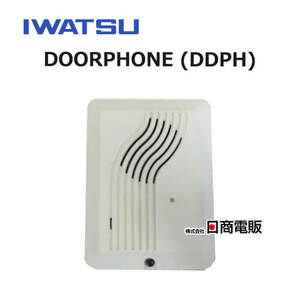 【中古】【白】 DIGITAL DOORPHONE (DDPH) 岩通/レバンシオデジタル ドアホン 【ビジネスホン 業務用 電話機 本体】