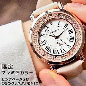 優しいピンクベージュ スヌーピー 天然ダイヤモンド 腕時計 クリスタル スワロフスキー 本牛革 おしゃれ 可愛い キラキラ シンプル ギフト
