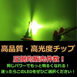 令和最新 LEDヘッド/フォグライトセットH8/H11/H16/HB4/ 新車検対応26000LM 取付簡単Philips相当 世界基準 国内最強 ライムグリーンの画像3