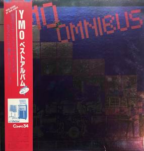 YMO - OMMUNIBUS not for sale privilege the best album omnibus Hosono Haruomi Sakamoto Ryuichi Takahashi Yukihiro 