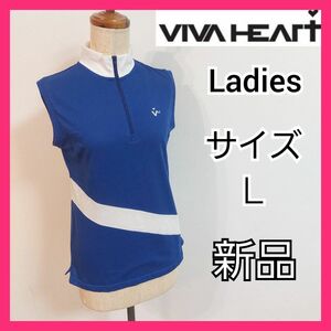 【VIVA HEART】新品未使用ビバハート テンジクノースリーブ ゴルフ Ｌ青