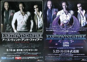 EARTHWIND & FIRE (アース・ウィンド・アンド・ファイアー) JAPAN TOUR 2016 & 2017 チラシ 非売品 2種2枚組