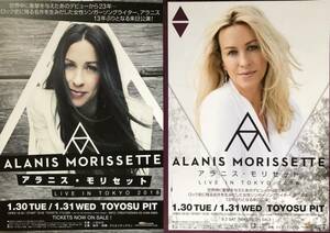 ALANIS MORISSETTE (アラニス・モリセット) LIVE in TOKYO 2018 チラシ 非売品 AB2種2枚組