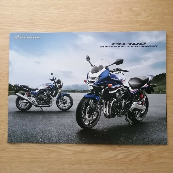 ホンダ　CB400　カタログ　【送料無料】　HONDA　バイク　オートバイ　パンフレット