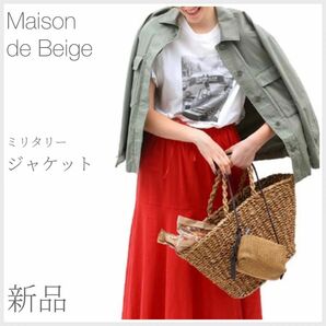 新品 ミリタリーブルゾン Maison de Beige メゾンドベージュ (2236