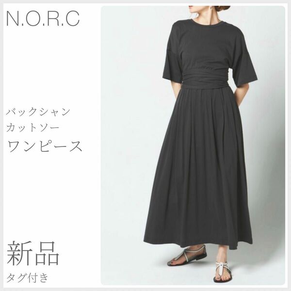 新品タグ付 バックシャンカットソーワンピース N.O.R.C ノーク (2239