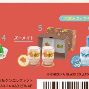 アデリアレトロ ガチャ ズーメイト