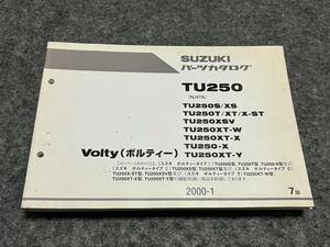 送料安 ボルティー Volty TU250 S XS T XT X-ST XSV XT-W XT-X X XT-Y NJ47A 　パーツカタログ　パーツリスト