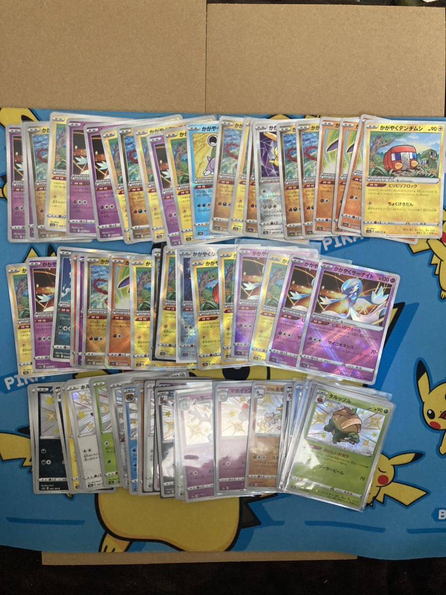 ヤフオク! -「ポケモン色違い」(まとめ売り) (ポケモンカードゲーム)の