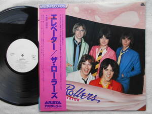  The * roller z Bay * City * roller zBAY CITY ROLLERS*LP* elevator * beautiful beauty record * white label * sample record!!