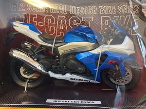 Коробка измельченные мусорные предметы 1/12 Шкала Suzuki GSX-R1000 Suzuki Suzuki Лицензия Daika Stock Bike Minicar Autobai