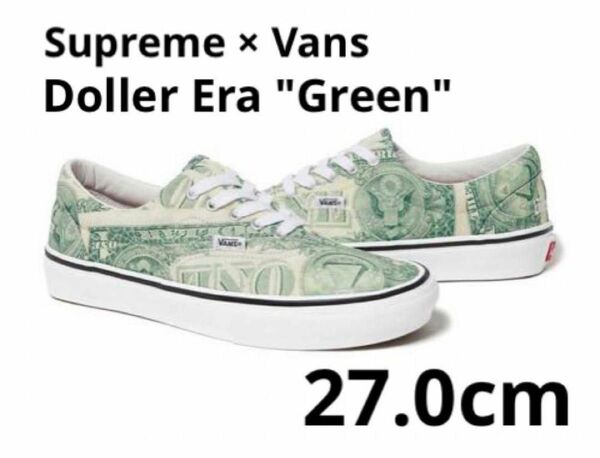 Supreme × Vans Doller Era "Green"シュプリーム × バンズ ドル エラ "グリーン"