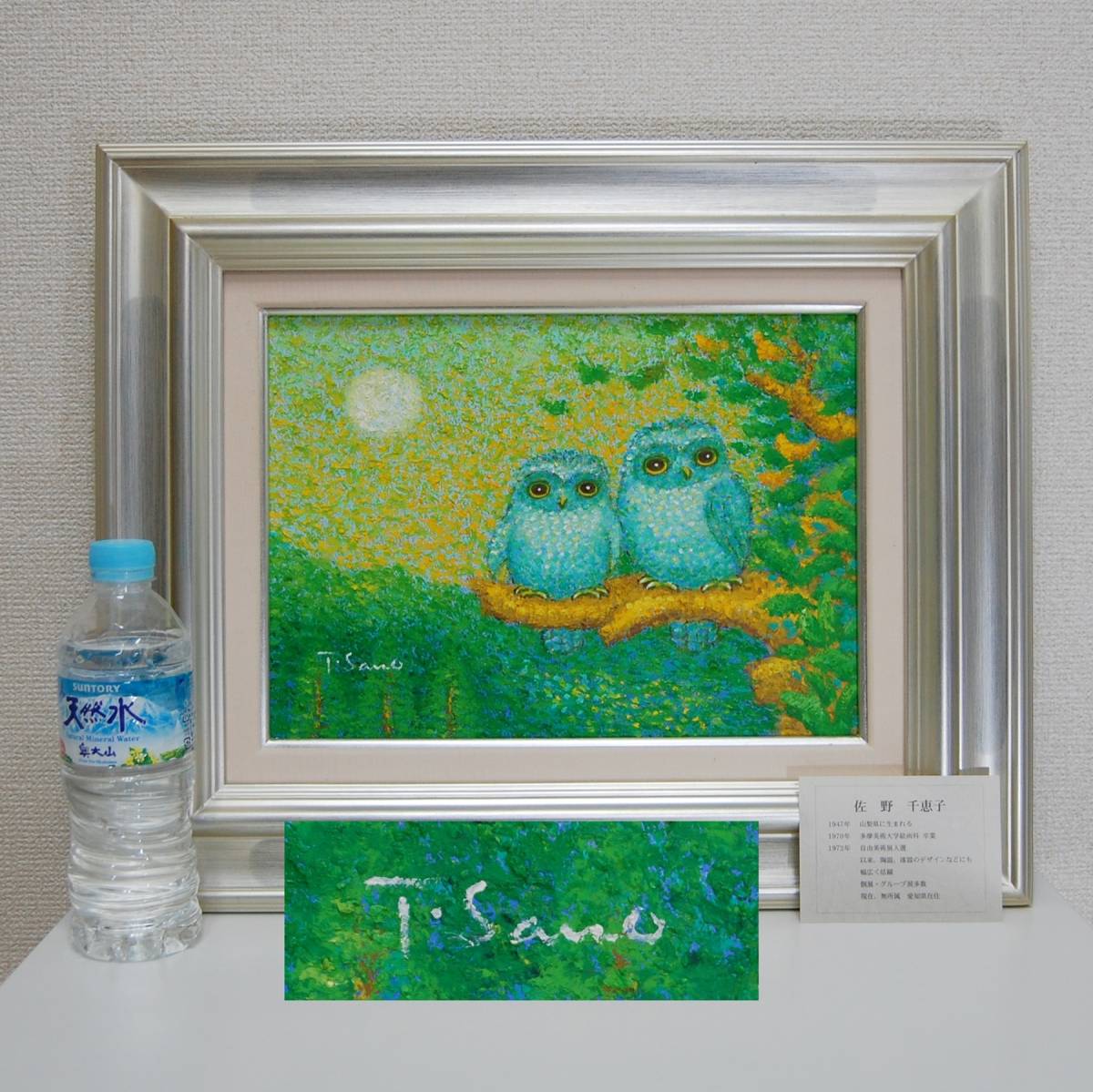 年最新Yahoo!オークション  千恵子絵画の中古品・新品・未使用