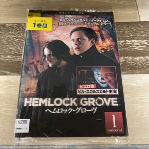 b308-2 ヘムロック・グローヴ シーズン2 [レンタル落ち] 全5巻セット　DVD