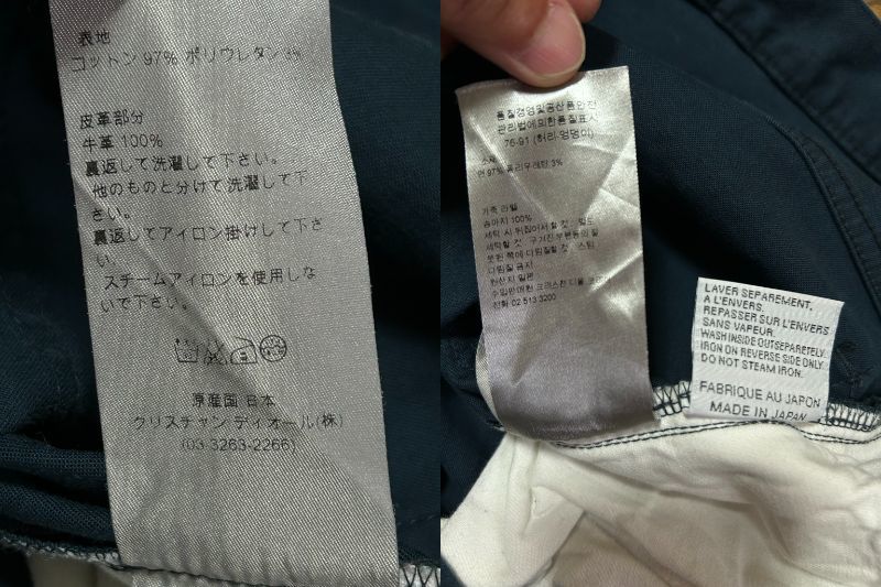 Dior homme ディオールオム 163D006A1114 ストレッチ デニムパンツ