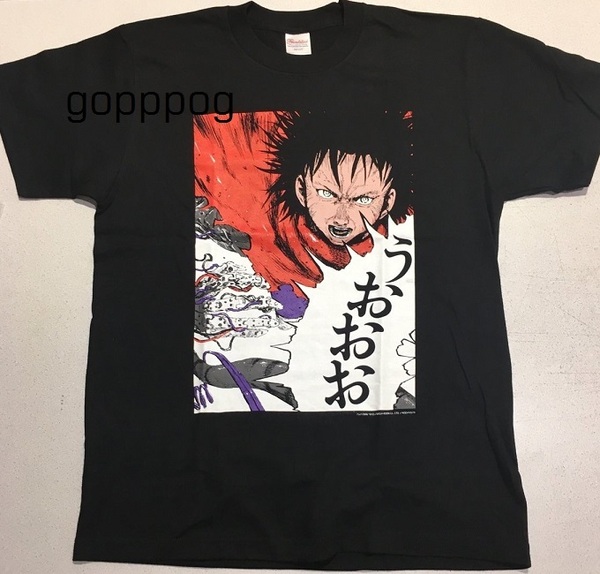 大友克洋 トリビュート展 限定 弐瓶勉（BLAME,シドニアの騎士）AKIRA 鉄雄 Tシャツ Lサイズ 正規品 新品 TRIBUTE TO OTOMO アキラ 送料無料