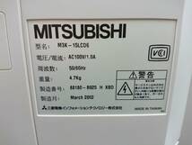 l【ジャンク】MITSUBISHI 15インチ スクエア液晶モニター M3K-15LCD6 ②_画像7