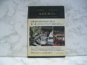 ∞　R&D.M.Co　アールアンドディーエムコー　主婦の友社、刊　2011年第1刷発行　●スマートレター１８０円　限定●