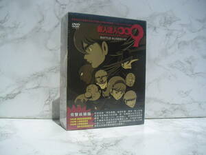 ∞　新人造人009　DVD　リージョン３　巨圖科技股有限公司、刊(台湾製)　新品・未開封　●ゆうパック6０センチ限定●