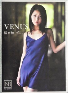 ◆橘奈楠 / ヴィーナス・VENUS