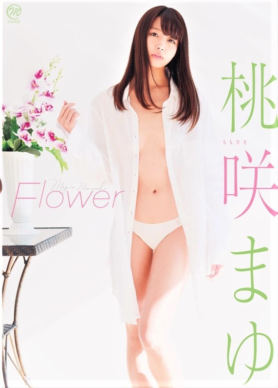 ◆桃咲まゆ / Flower