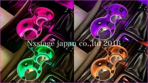 LEXUS_トヨタ車適合◇6色アンビエント自動切替_DホルダーLED2枚★LS/GS/IS☆クラウン22系21系 LX/NX ES300h LS600 LS500h RX450h NX300 86/