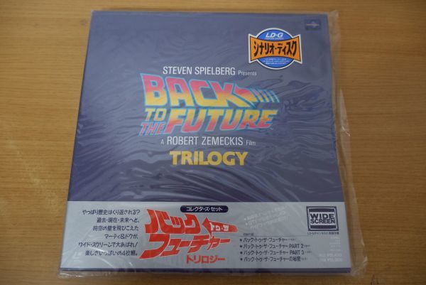 ヤフオク! -「back to the future」(レーザーディスク) の落札相場